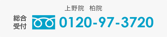 お電話はこちら