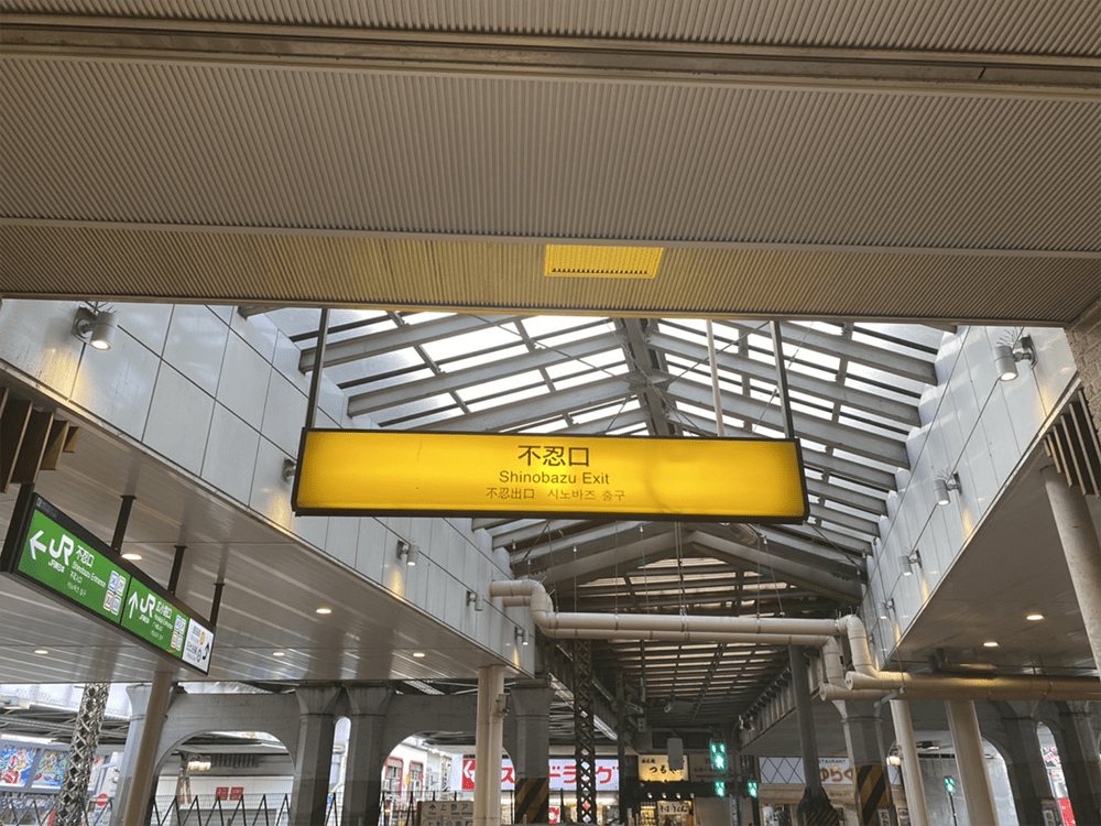 上野駅から道順1